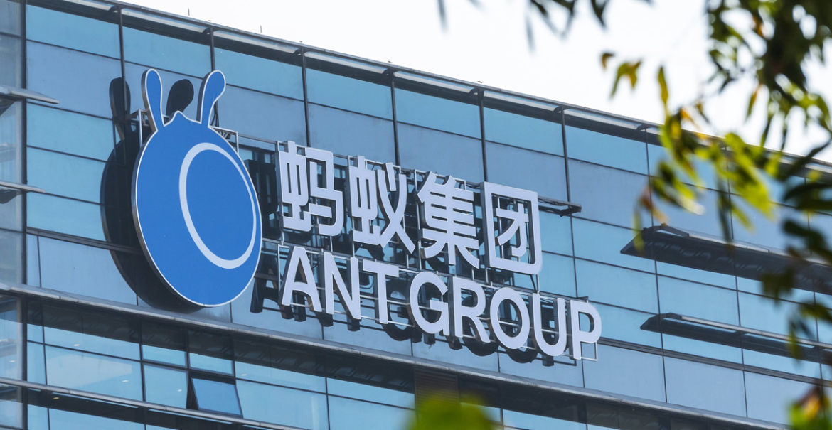 Ant Group Building