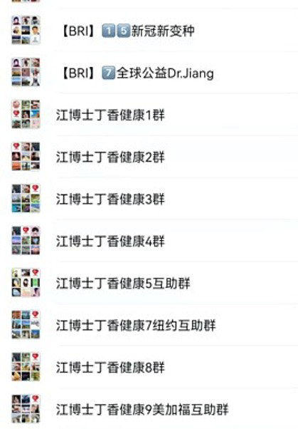 WeChat Groups