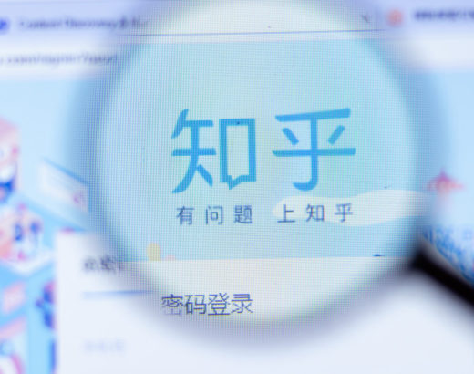 Chinese webpage